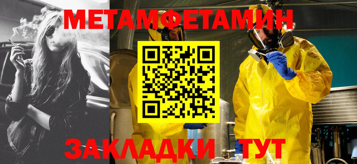 АМФ  Amphetamine  Кизляр  АМФЕТАМИН Premium  Вход с VPN 