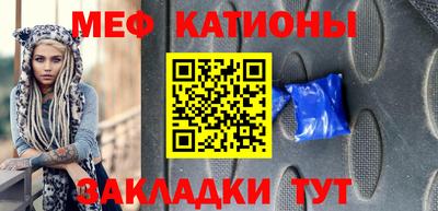 мет Баксан