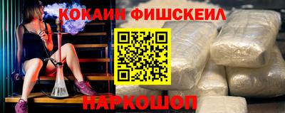 гидра Белорецк