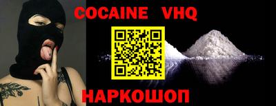 героин Ачхой-Мартан