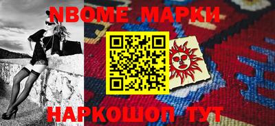 героин Ачхой-Мартан