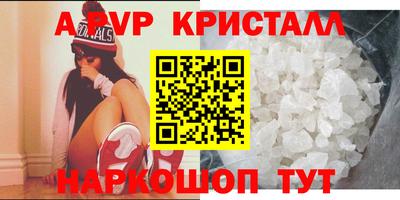 гидра Белорецк
