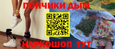 соль ск Аша