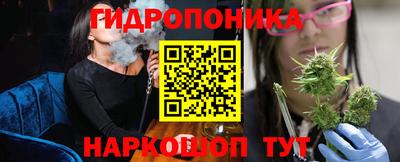 гидра Белорецк