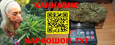 гидра Белорецк