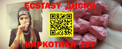 гидропоника Бердск