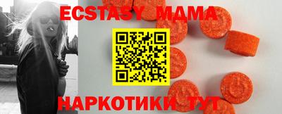 соль ск Аша