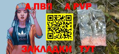 героин Ачхой-Мартан