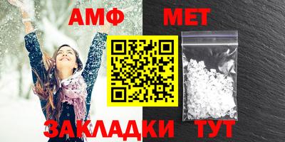 мет Баксан
