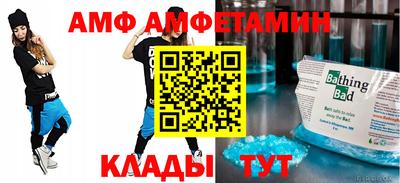 соль ск Аша