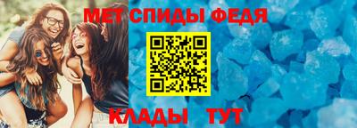 мдма Белореченск