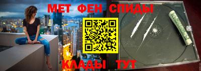 соль ск Аша