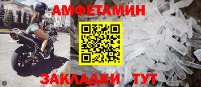 соль ск Аша