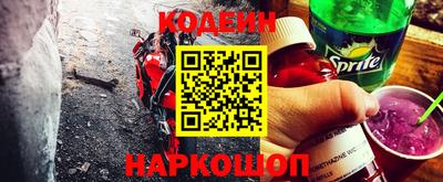 героин Ачхой-Мартан