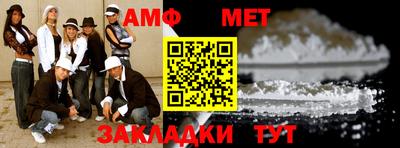 соль ск Аша
