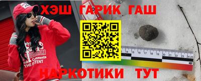мдма Белореченск