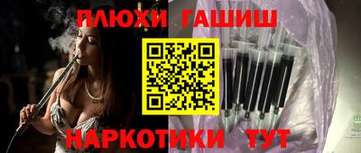 соль ск Аша
