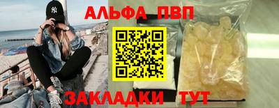 героин Ачхой-Мартан