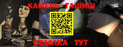 соль ск Аша