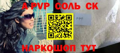 героин Ачхой-Мартан