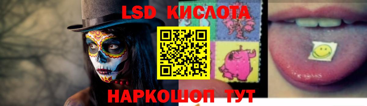 ЛСД экстази кислота  Вход с VPN  ЛСД экстази  Кизляр  Лсд 25 экстази ecstasy 