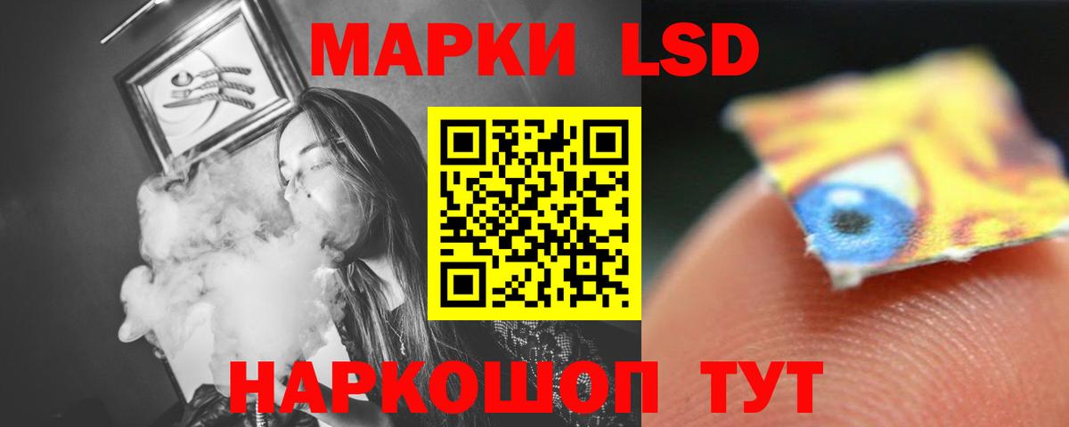 LSD-25 экстази ecstasy Кизляр
