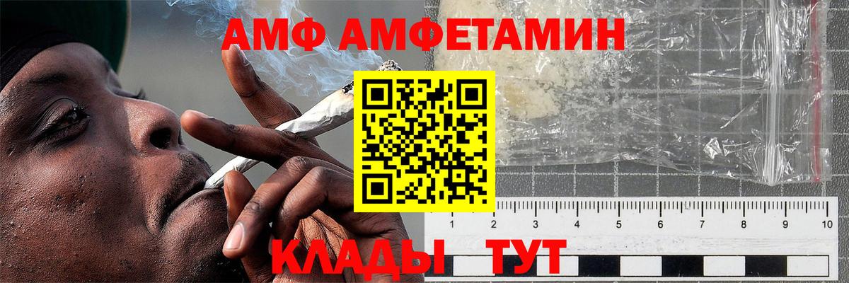 МЕТАМФЕТАМИН мет  Вход с VPN  Метамфетамин  Кизляр 
