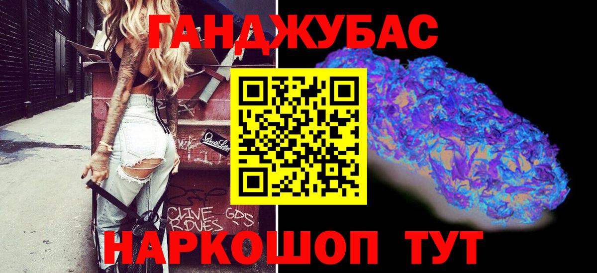 Бошки марихуана OG Kush  Вход с VPN  МАРИХУАНА план  Кизляр  Конопля Bruce Banner 